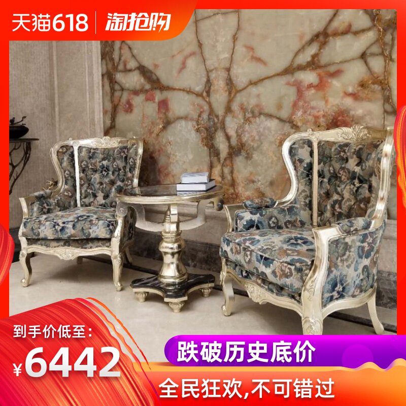 阿西娜美式古典实木沙发椅 客厅卧室书房沙发家具 别墅样板房家具|msdalam kategori perabot kediaman, perabot, Hidup Perabot Bilik, Sofa + sudut beberapa - dari Buy2taobao.com untuk memberikan perkhidmatan ejen Taobao profesional membeli