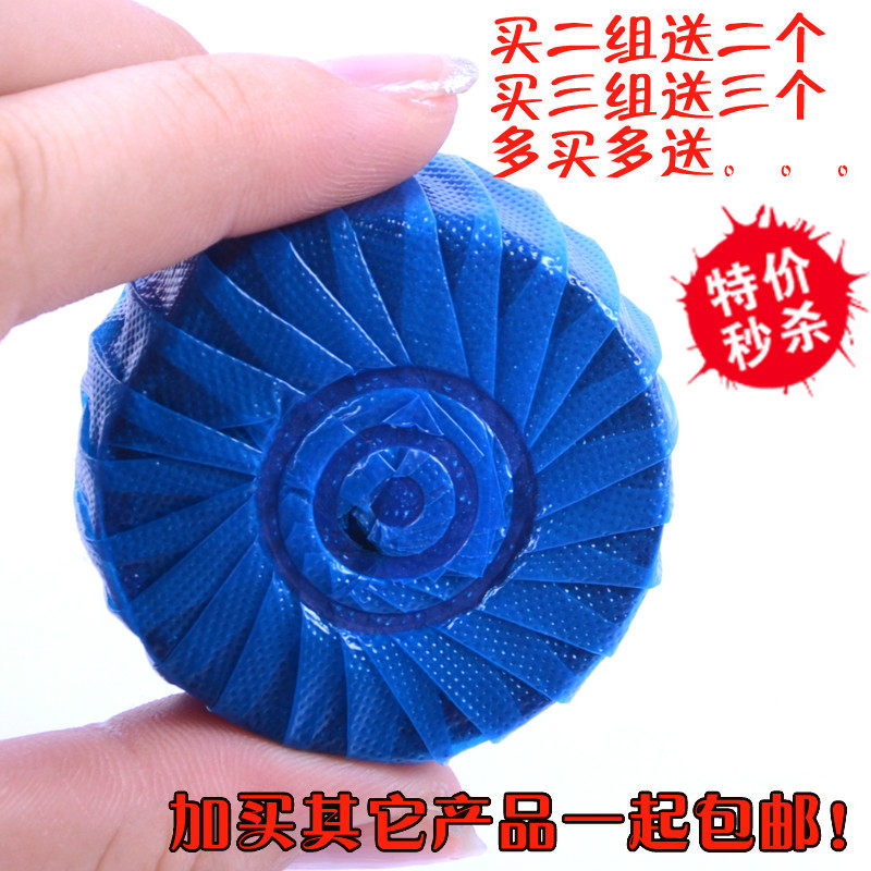 景湖蓝泡泡10个装马桶清洁剂清洁膏除垢剂洁厕灵洁厕剂