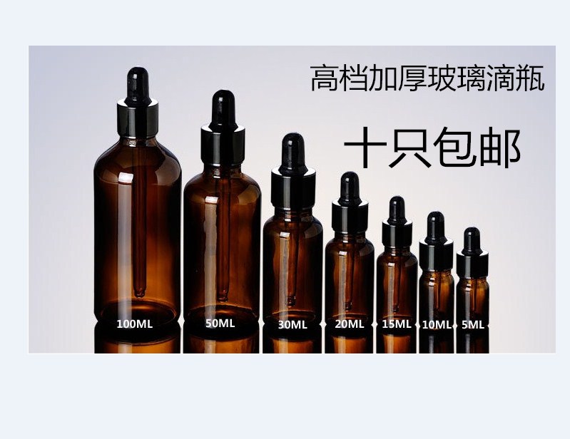 精油瓶滴瓶高档加厚玻璃5-100nl精油滴瓶分装瓶喷雾瓶化妆品瓶在类目 家庭/个人清洁工具, 卫浴用具/卫浴配件, 乳液器中 - 来自Buy2taobao.com提供专业的淘宝代购服务