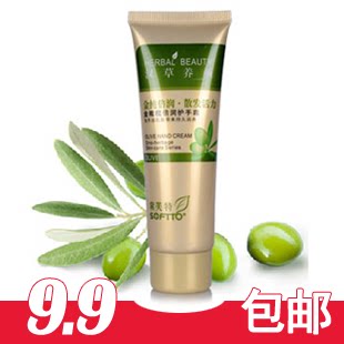 【优品天街】9.9包邮 索芙特 金橄榄倍润护手霜80g 美白保湿滋润