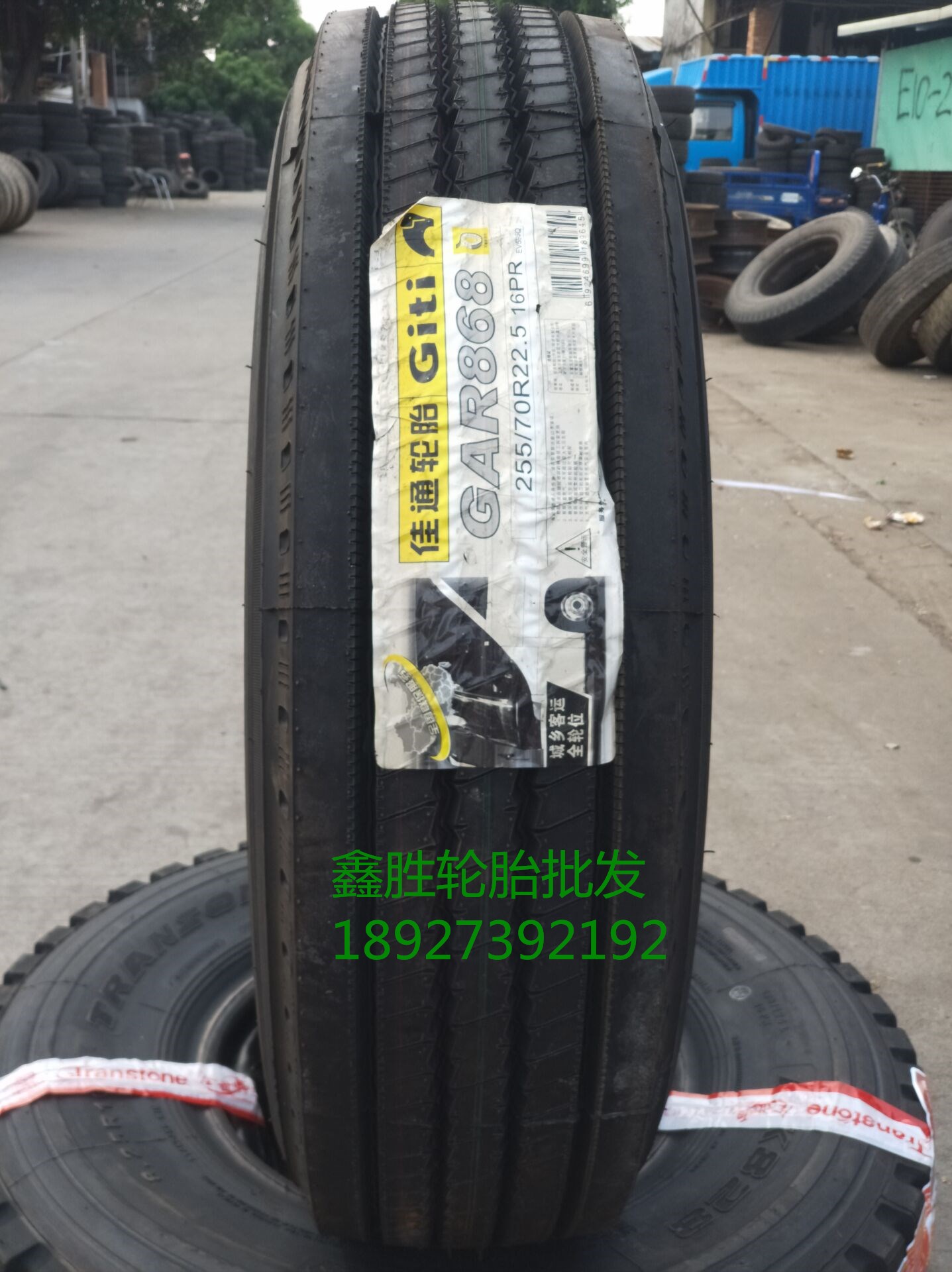 佳通205 215 5 225 235/75R17.5 245/70R19.5 255/70R22.5真空胎在类目 汽车零部件/养护/美容/维保, 轮胎, 非乘用车轮胎中 - 来自Buy2taobao.com提供专业的淘宝代购服务