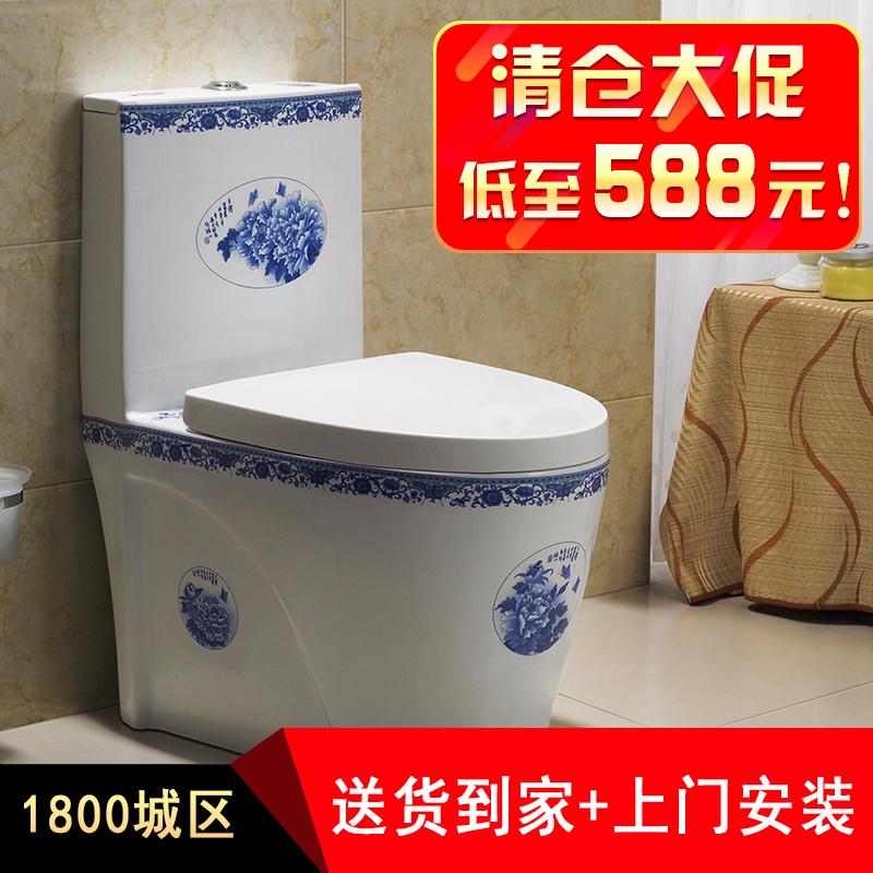 家用成人坐便器彩色青花瓷马桶个性彩绘创意节水座便器陶瓷卫生间在类目 家装主材, 卫浴用品, 坐便器, 普通坐便器中 - 来自Buy2taobao.com提供专业的淘宝代购服务