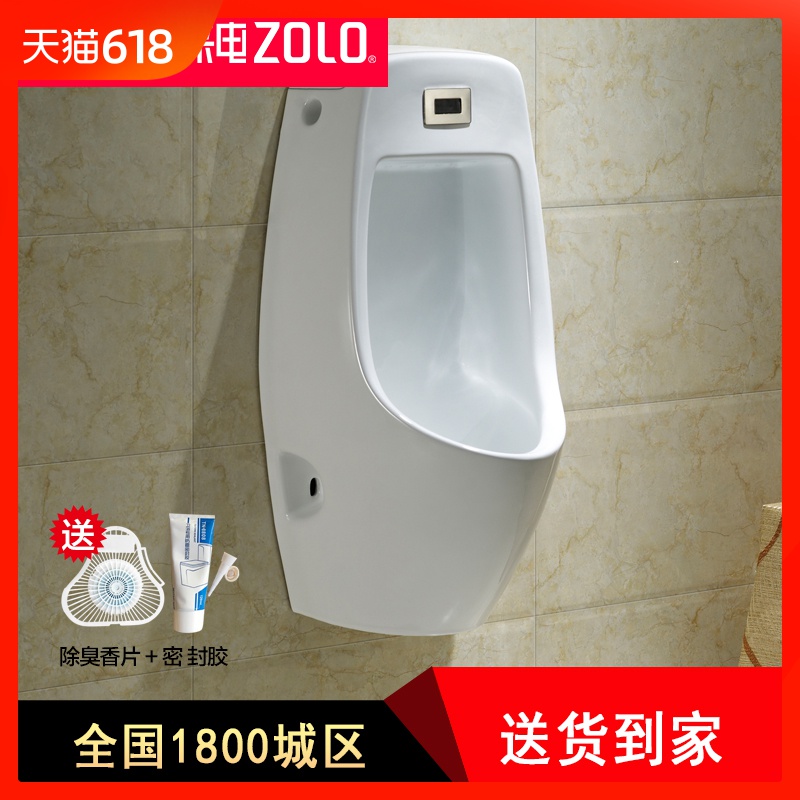 小便斗小便器小便池家用挂墙式壁挂式感应尿斗池|ruв категории награду материалов, туалетные принадлежности, писсуар, обычный писсуар - от Buy2taobao.com для оказания профессиональной услуги покупки агента Taobao