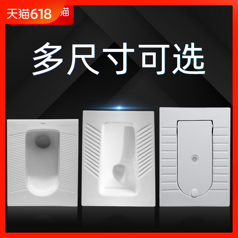 小尺寸蹲便器单个大号直冲式分体蹲坑式蹲盆蹲厕新型带翻盖蹲便池在类目 家装主材, 卫浴用品, 蹲便器中 - 来自Buy2taobao.com提供专业的淘宝代购服务