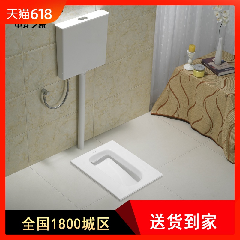 Stool Pissing Urinal Squatting ceramics toilet Pit ultrathin water tank suit a complete set TOILET sizein the Decoration main material , Toiletries , Pissing category - from Buy2taobao.com to provide professional Taobao agent buy service
