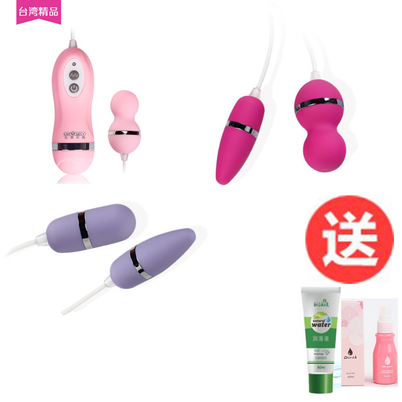 Youth Wired Tiaodan Vibrating Egg climax Reduction Yam interest Female sex Supplies Self-defense made for females swin the Adult /Contraception, Female apparatus , G-spot Anal category - from Buy2taobao.com to provide professional Taobao agent buy service