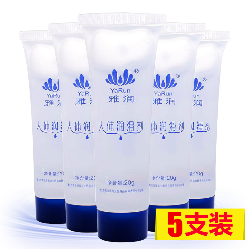 20g*5支雅润人体润滑剂女用润滑液润滑油夫妻房事成人情趣用品sw在类目 成人用品/避孕/计生用品, 情趣用品, 润滑剂中 - 来自Buy2taobao.com提供专业的淘宝代购服务