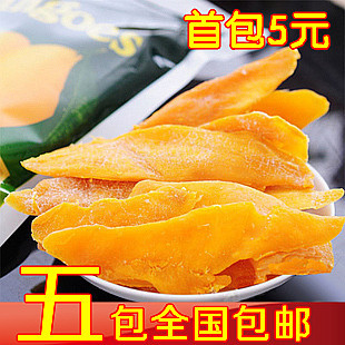  5包包邮 菲律宾进口 7D芒果干/芒果干 正品 年货必备