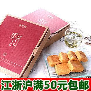  新品！休闲零食 台湾特色小吃 糕点 凤梨酥300g精品礼盒装
