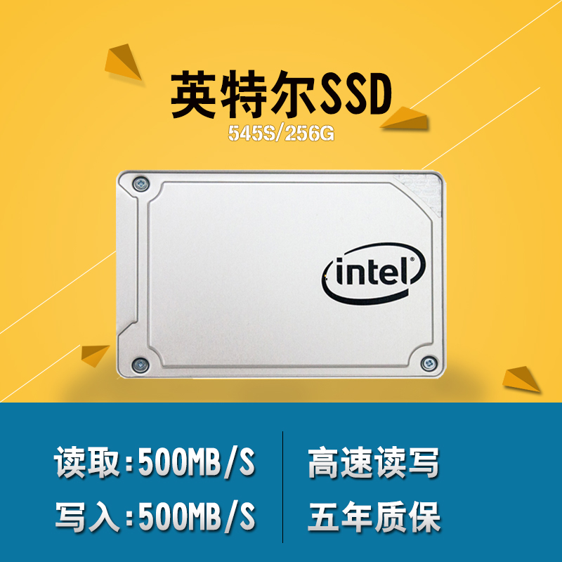 Intel/英特爾 545s 128G 256G 512G SATA3 台式機電腦固態硬盤SSD在類目 電腦硬件/顯示器/電腦周邊, 固態硬盤中 - 來自Buy2taobao.com提供專業的淘寶代購服務