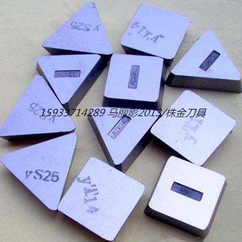 株洲钻石硬质合金铣刀片YW2YG8 YT15YW1 YG6YT14 4130511 T加厚在类目 五金/工具, 刃具, 铣刀类, 面铣刀中 - 来自Buy2taobao.com提供专业的淘宝代购服务