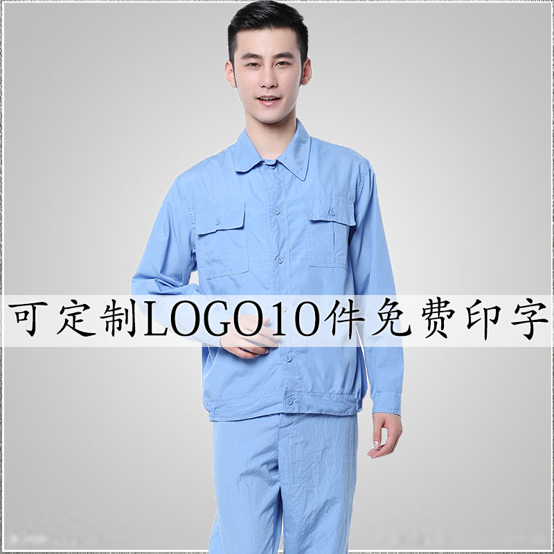 Short sleeved suit Factory clothing Labor uniforms Automobile Service work clothes Washed cotton ventilation men and women summer coverall Summer wear jacketin the Men's clothing, Set , Tooling uniform category - from Buy2taobao.com to provide professional Taobao agent buy service