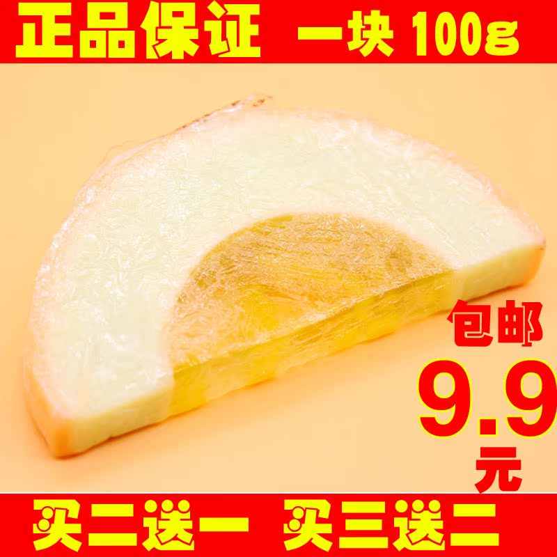 水果精油皂水果皂手工皂香皂兒童洗面皂潔面皂洗臉皂沐浴皂哈密瓜在類目 美容護膚/美體/精油, 精油芳療, 手工皁/精油皁中 - 來自Buy2taobao.com提供專業的淘寶代購服務