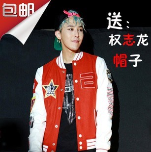  bigbang GD权志龙同款卫衣徽章棒球服韩版加厚外套男装运动卫衣男