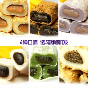  台湾小吃 台湾美食 三叔公麻薯 手造麻薯 雪之恋麻薯特色小吃特产