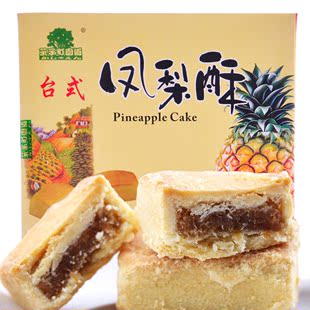  台式凤梨酥 果子町凤梨酥 凤梨酥 台湾口味 食品 正品 特产 礼盒