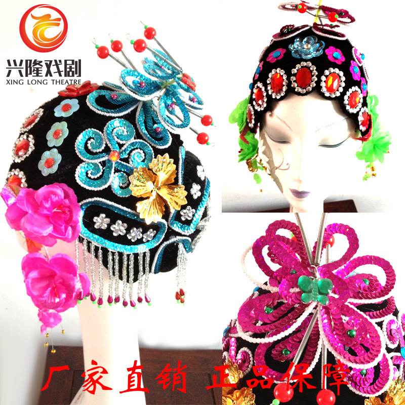 青衣俏花旦头饰比基尼包头花旦头套小姐媒婆京剧越剧戏曲舞蹈头饰在类目 女装/女士精品, 唐装/民族服装/舞台服装, 民族服装/舞台装中 - 来自Buy2taobao.com提供专业的淘宝代购服务
