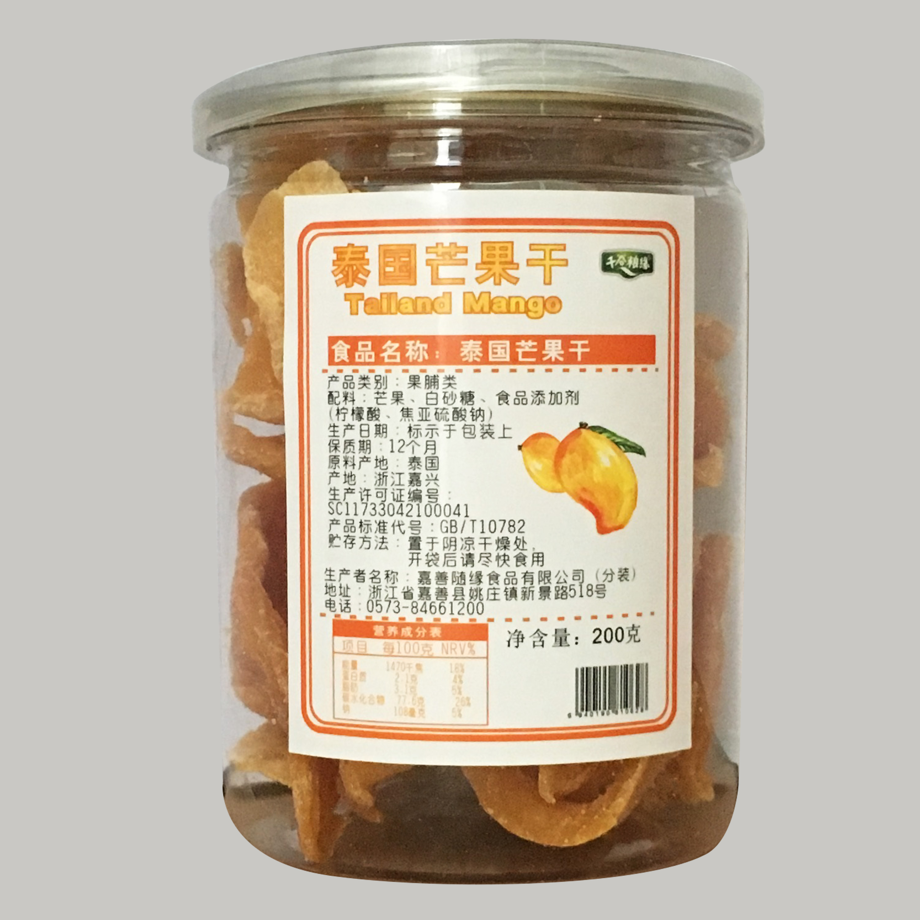 Dried fruit Canned Dried pineapple Dried mango Prunes Dried figs Yellow peach Strawberry dry Cranberry Dried Papayain the Snacks/Nuts/Specialty , Confection/Class dates/Plum/Dried fruit , Dried mango category - from Buy2taobao.com to provide professional Taobao agent buy service