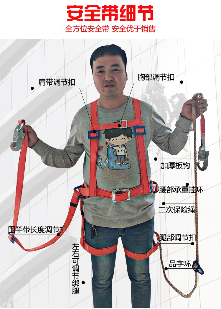 国标电工双背肩全身五点式安全带高空作业双保险腰绳空调安装登杆|ruв категории оборудование/инструменты, строительство защиты, входят защита, ремень безопасности - от Buy2taobao.com для оказания профессиональной услуги покупки агента Taobao
