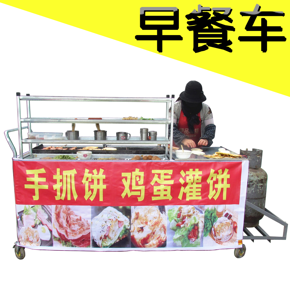 Egg cake Gas commercial Breakfast car Destroy by fire Stove Hand grasping cake machine Teppanyaki Griddle garden cart Stall upin the Kitchen/Cooking utensils , Barbecue/Bakeware , BBQ oven/Barbecue DIY Appliance , Barbecue car category - from Buy2taobao.com to provide professional Taobao agent buy service