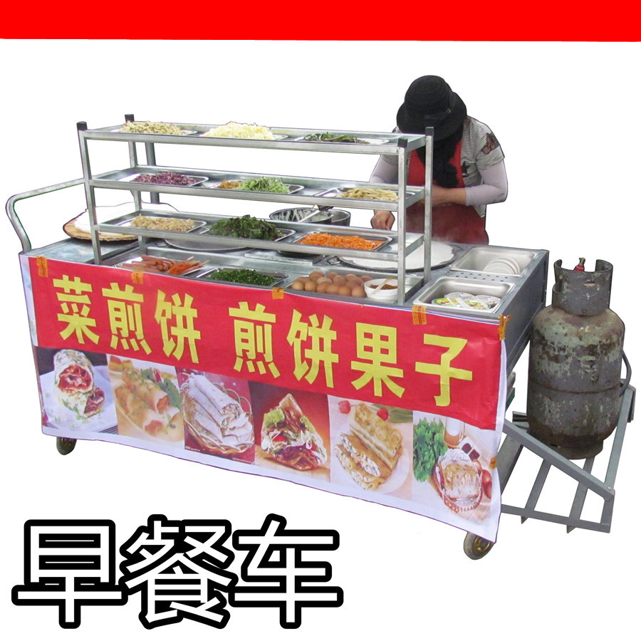 双盘摆摊商用小吃车手推车山东菜煎饼煎饼果子锅早餐车加厚鏊子在类目 厨房/烹饪用具, 烧烤/烘焙用具, 烧烤架炉/烧烤DIY用具, 烧烤车中 - 来自Buy2taobao.com提供专业的淘宝代购服务
