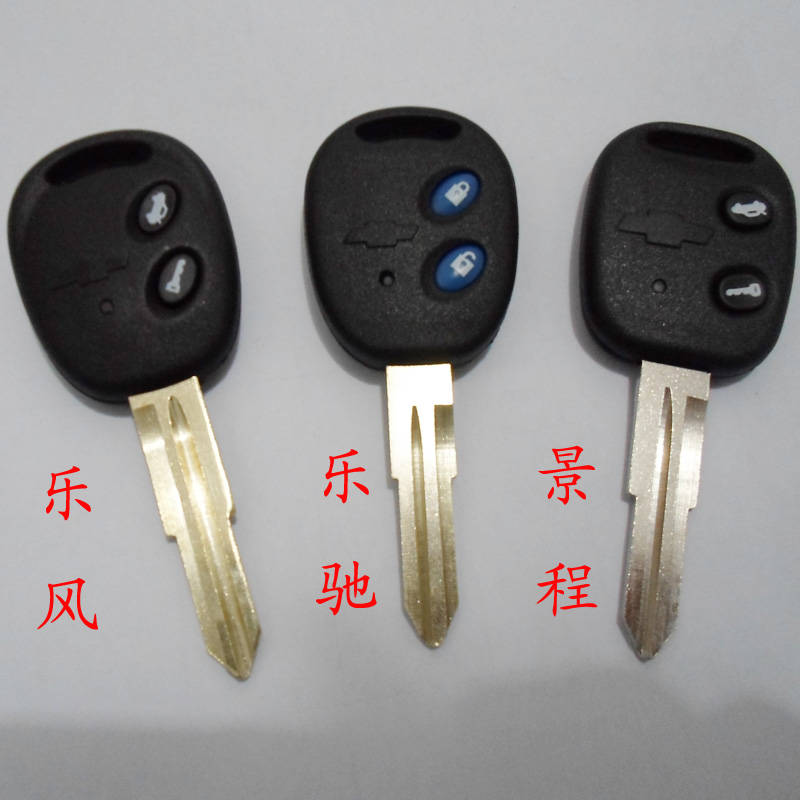 雪佛兰乐风 乐驰 景程钥匙外壳 乐驰 乐风 景程直板遥控钥匙外壳在类目 汽车/用品/配件/改装, 汽车零配件, 防盗系统, 汽车钥匙中 - 来自Buy2taobao.com提供专业的淘宝代购服务