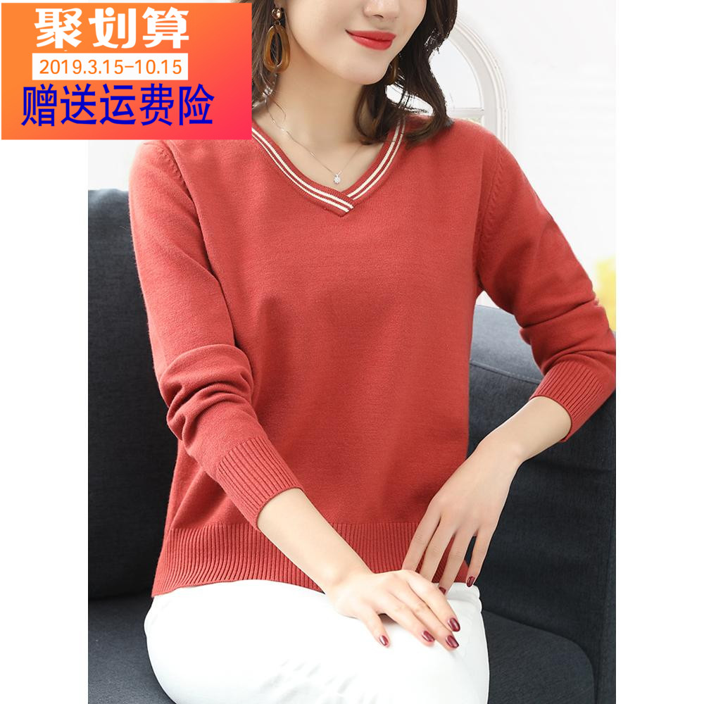 鸡心V领毛衣女宽松短款2019春季韩版显瘦百搭薄款针织打底衫上衣在类目 女装/女士精品, 毛衣中 - 来自Buy2taobao.com提供专业的淘宝代购服务
