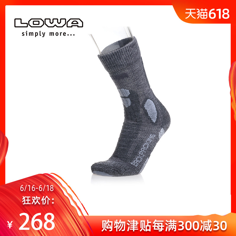 LOWA户外LOWA负重远足中性袜 舒适透气专业户外袜 LXXT043XA8在类目 运动包/户外包/配件, 运动袜中 - 来自Buy2taobao.com提供专业的淘宝代购服务