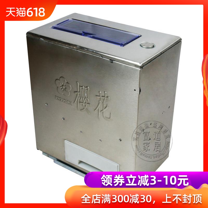 不锈钢侧米箱加厚型不锈钢米箱 厨房米桶 橱柜米箱 适用300柜体在类目 家装主材, 厨房, 米桶中 - 来自Buy2taobao.com提供专业的淘宝代购服务