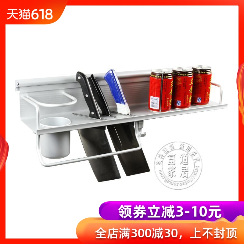 厨房用挂件太空铝单筒插刀毛巾置物架新蕾全配XL-20505A促销团购在类目 家装主材, 厨房, 厨房挂件, 支架挂钩中 - 来自Buy2taobao.com提供专业的淘宝代购服务
