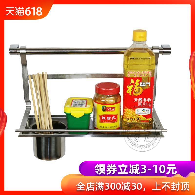 厨房用品挂件不锈钢单筒筷架置物架新蕾品牌五金全配XL10410在类目 家装主材, 厨房, 厨房挂件, 置物架中 - 来自Buy2taobao.com提供专业的淘宝代购服务