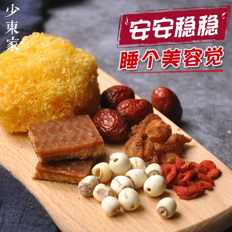 young master Steamed Bun Stuffed with Juicy Pork Jujube Longan Lotus seed White fungus soup Tonic Sweet soup Soup Stew feed Guangdong Syrupin the Traditional nourishing food , Other traditional tonic , Other traditional tonic category - from Buy2taobao.com to provide professional Taobao agent buy service