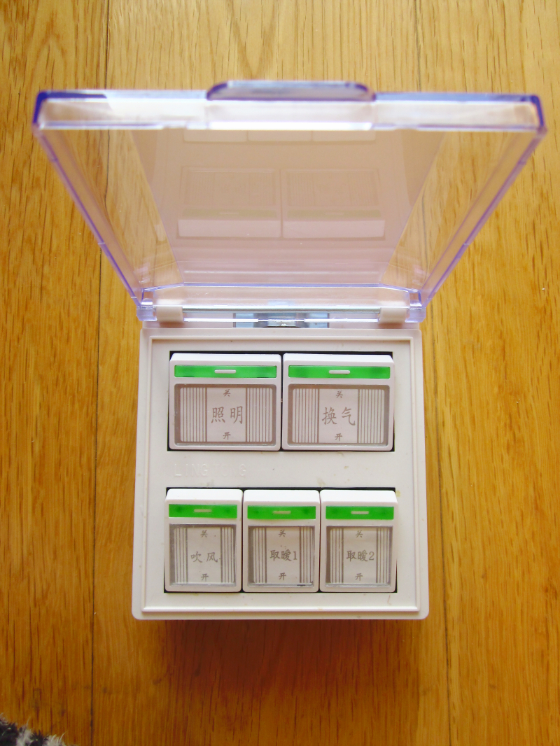 Yuba switch 5 open Observing Yuba Noctilucent waterproof switch Flip Yuba switchin the Electronic/Electrician , Switch , Yuba dedicated switch category - from Buy2taobao.com to provide professional Taobao agent buy service