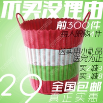 编织收纳筐热销爆款|塑料编织款收纳筐,纸藤收