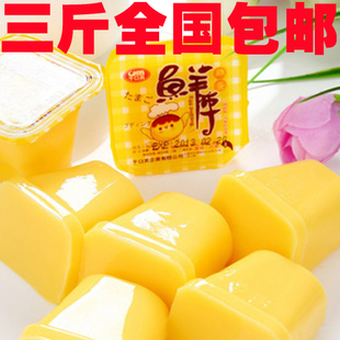  台湾进口食品 零食特产 千口美牛奶鸡蛋布丁散装果冻250g 满包邮