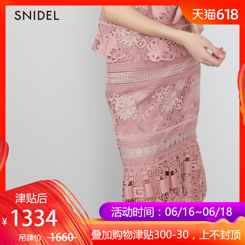 SNIDEL2019春夏新品 甜美蕾丝钩花镂空鱼尾包中长半裙SWFS191137|msdalam kategori Butik wanita / wanita, skirt - dari Buy2taobao.com untuk memberikan perkhidmatan ejen Taobao profesional membeli