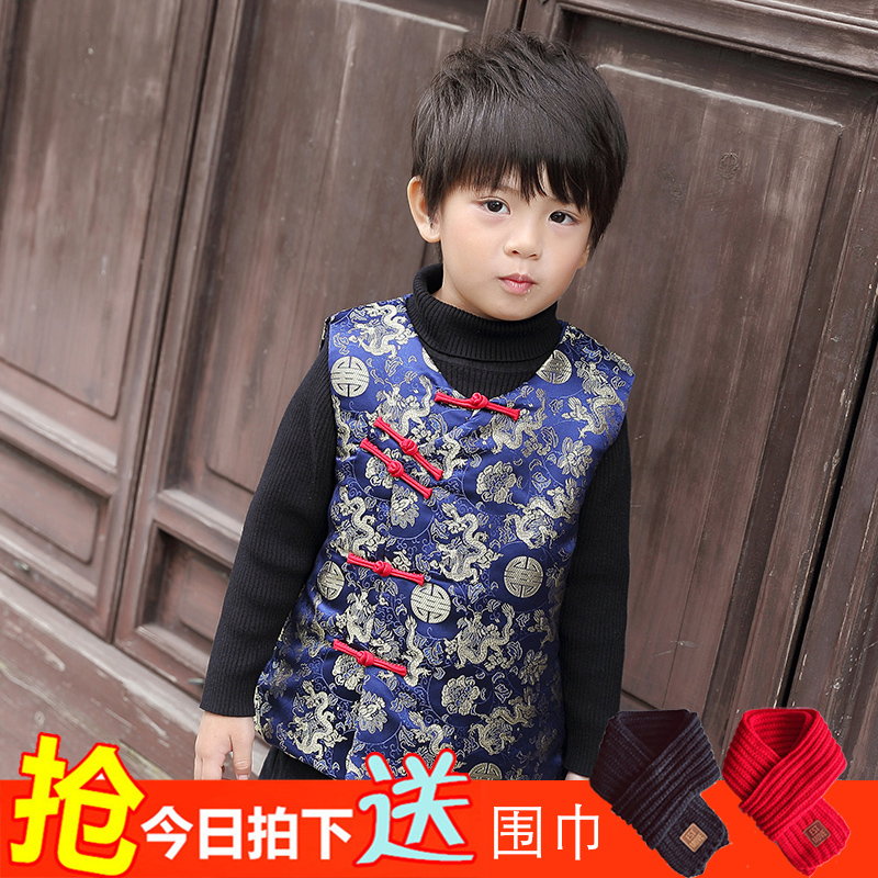 children Tang costume Vest spring clothes Boy Chinese style vest baby Cotton clip Vest kindergarten Student Table Performance dressin the Children/Baby/Family fitted , Children's Robes/Costume/National costume , Costume category - from Buy2taobao.com to provide professional Taobao agent buy service