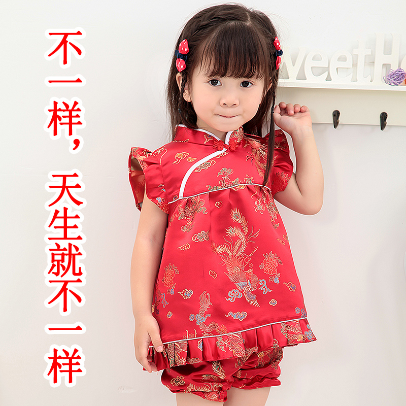 女童唐裝夏兒童套裝中國風寶寶連衣裙中式旗袍嬰兒服抓周周歲禮服在類目 童裝/嬰兒裝/親子裝, 兒童旗袍/唐裝/民族服裝, 唐裝中 - 來自Buy2taobao.com提供專業的淘寶代購服務