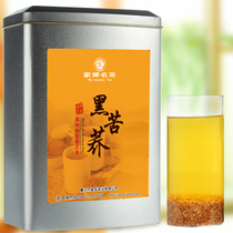 苦荞茶 荞麦茶 黑苦荞茶 黄金苦荞茶 四川凉山苦荞麦茶 全胚芽