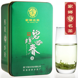  【买一送一】绿茶 碧螺春 茶叶 特级 新茶春茶 洞庭碧螺春 家乡缘