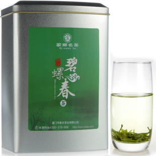  碧螺春 特级 茶叶绿茶 正宗洞庭碧螺春 新春茶抢鲜上市 250g包邮