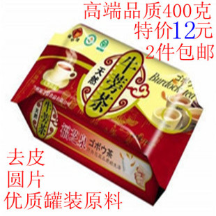  爆款高端品质徐州牛蒡茶去皮 圆片黄金牛旁根茶炒熟 2件包邮