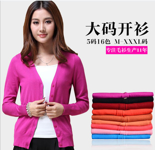 洛薇雅<em>针织开衫</em>【正品秒杀】,洛薇雅<em>针织开衫</em>