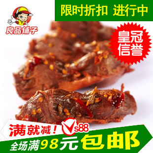  良品铺子 甜辣鸭肫 香辣鸭肫 传统酱香卤味鸭肫 微辣湖北特产130g