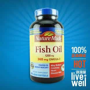  美国Nature Made Fish Oil 深海鱼油软胶囊200粒