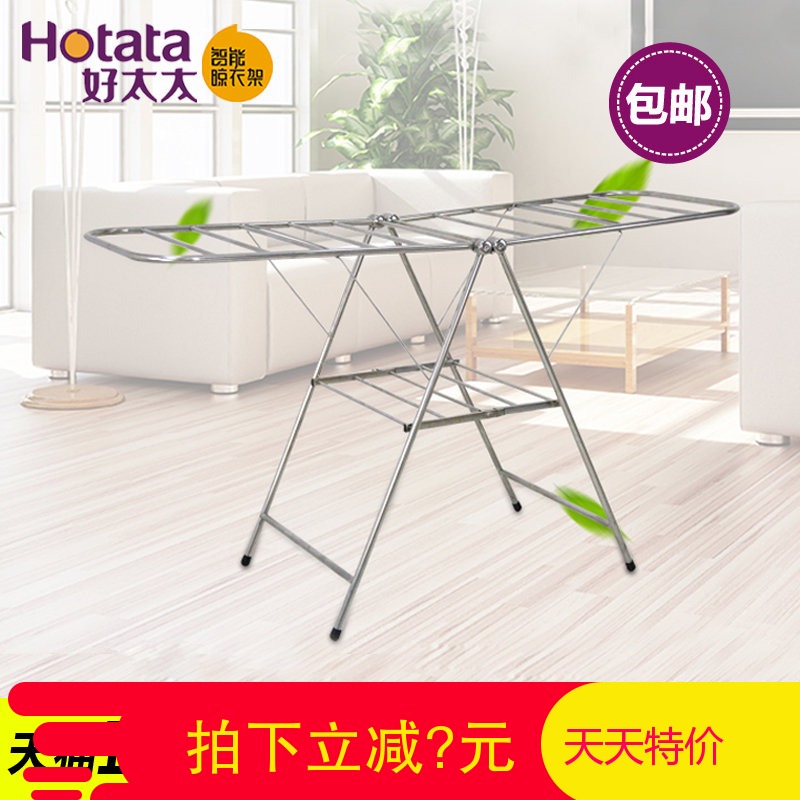 Good wife Clothes hanger to ground fold Stainless steel Clothes hanger balcony move Drying rack is 2006 586in the Storage consolidation , Wash clothing/Sun/Care Products , Landmark/Lift drying racks category - from Buy2taobao.com to provide professional Taobao agent buy service