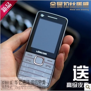 Мобильный телефон DEC CDMA Мобильный телефон DEC CDMA