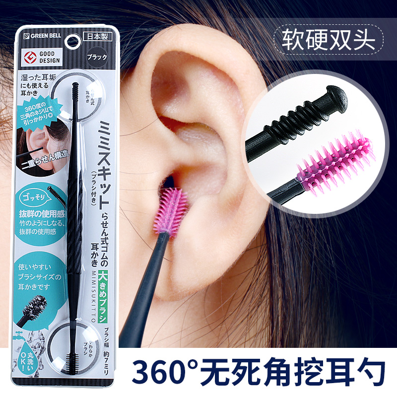 Japan GREEN BELL Earpick adult household Artifact children Earpick singlein the Family/Personal Cleaning Tools , Personal care cleaning appliances , Ershao category - from Buy2taobao.com to provide professional Taobao agent buy service