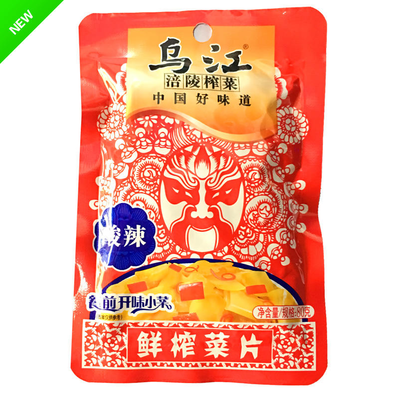 Chongqing specialty Wujiang Fuling Mustard Hot and sour Mustard slices 80g*50 Serve a meal Full containerin the Aquatic meat/Fresh fruits and vegetables/Cooked , Pickled vegetables/Pickle/Pickles/Dehydrated vegetables , Pickled/Pickle category - from Buy2taobao.com to provide professional Taobao agent buy service