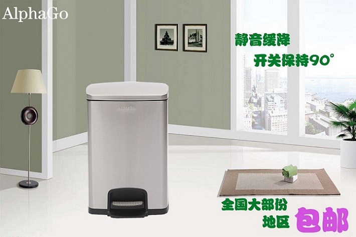 AlphaGo alpha Foot Trash a living room bedroom toilet Office square With coverin the Family/Personal Cleaning Tools , Housework/Floor cleaning equipment , Trash/Trash rack , Trash category - from Buy2taobao.com to provide professional Taobao agent buy service